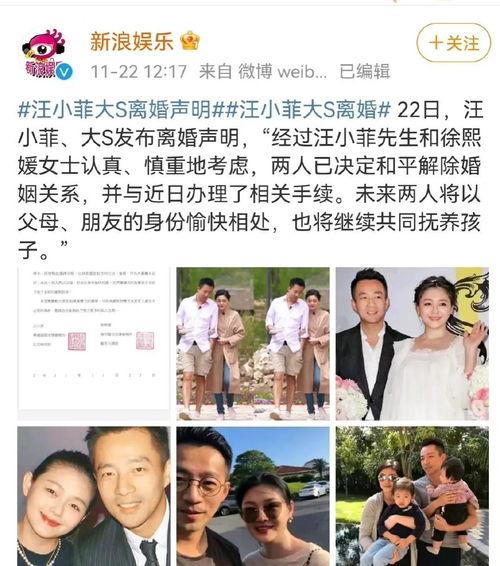 娱乐圈吃瓜的一个大博主